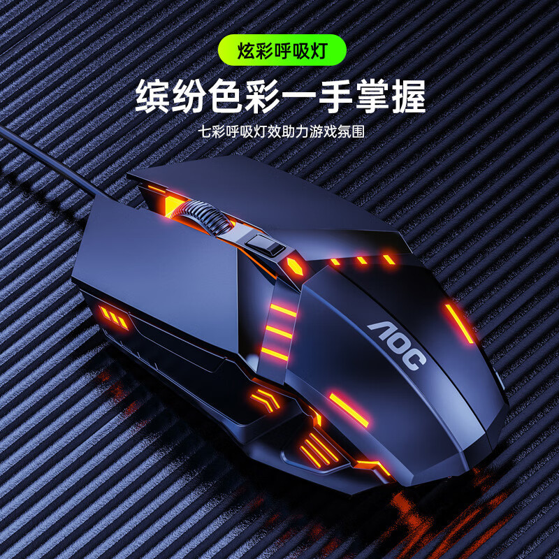 Picture of Tpv Ms120 Wired USB Luminous Mouse E-Sports Gaming Notebook Desktop Computer Office Mouse