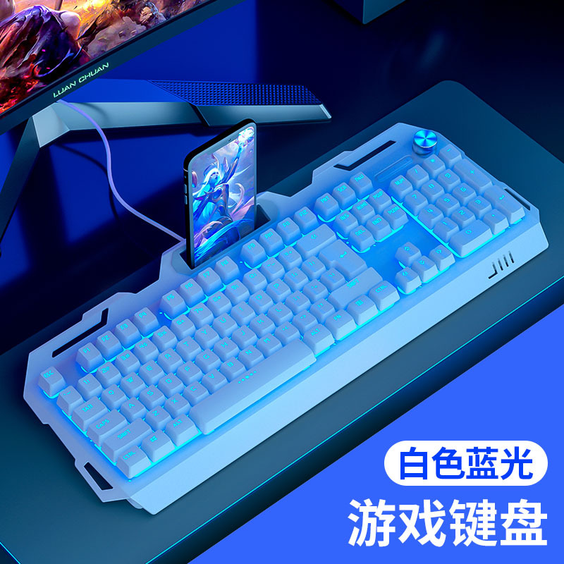 Picture of Wired Luminous Keyboard, Mouse, Headphone Set, Elevated Mechanical Feel, Desktop Computer Notebook Punk Keycaps