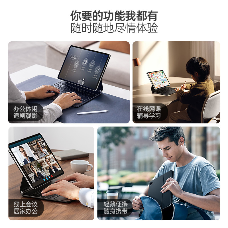 Picture of For flat iPadPro11 magnetic floating touch keyboard Air6/5 Bluetooth wonderful control keyboard integrated