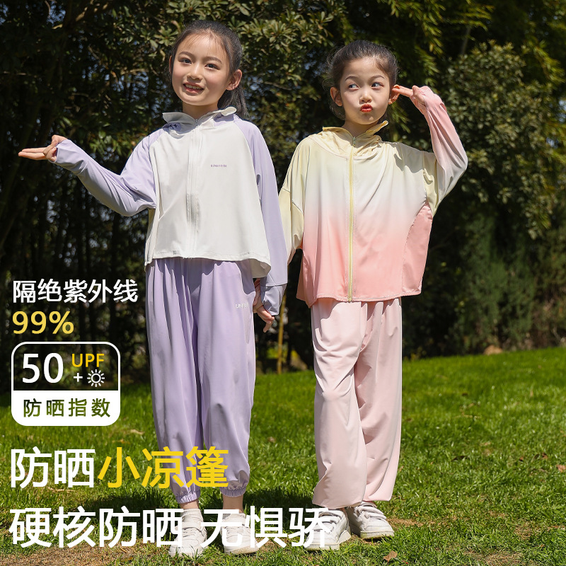 Picture of Children's Sun Protection Clothing 50 Summer Years Old Summer Thin Cool Girl's Sun Protection Clothing Ice Silk Breathable Light Protection Jacket 3-6