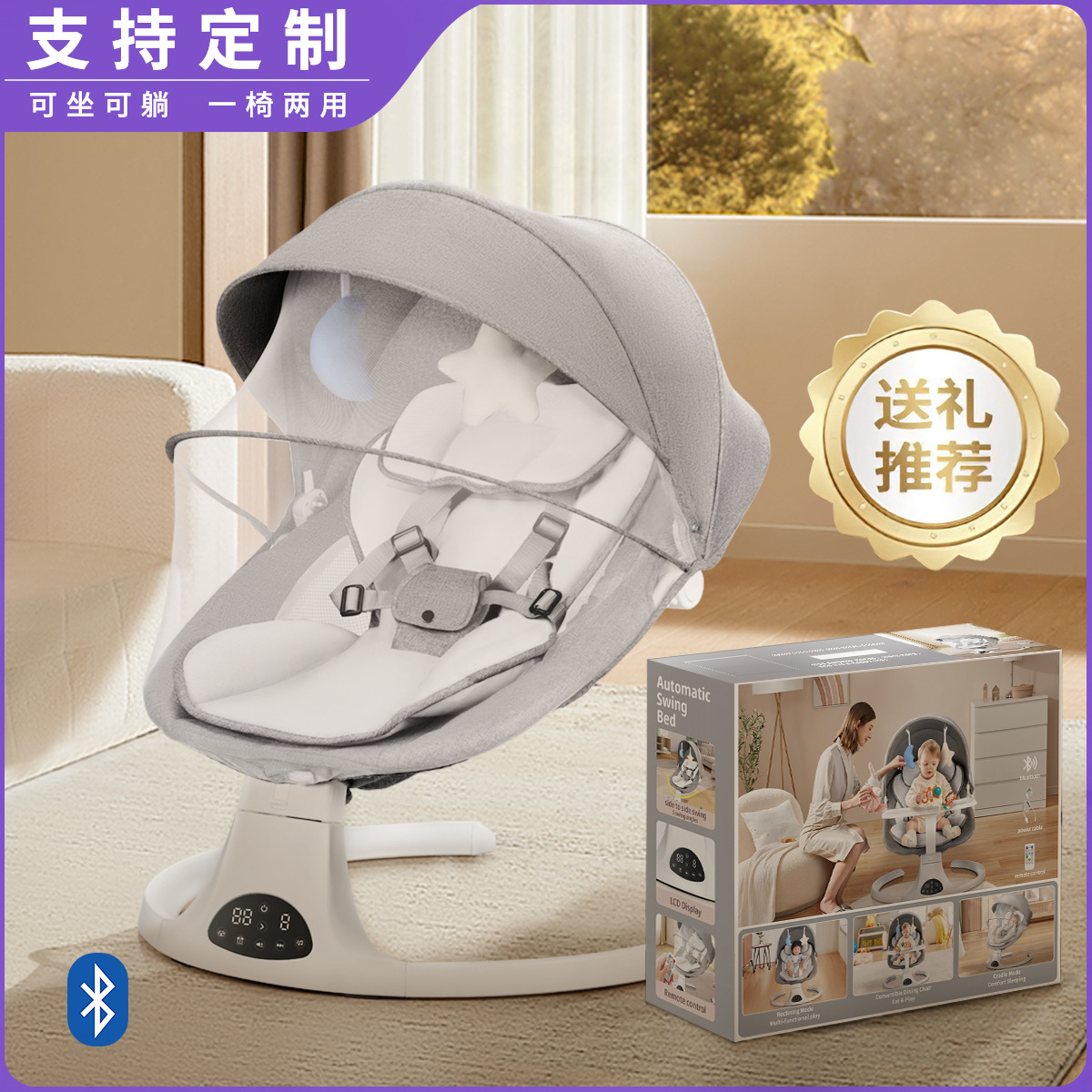 Picture of Baby rocking chair coax baby artifact baby comfort cradle newborn coax sleep rocking chair crib manufacturers