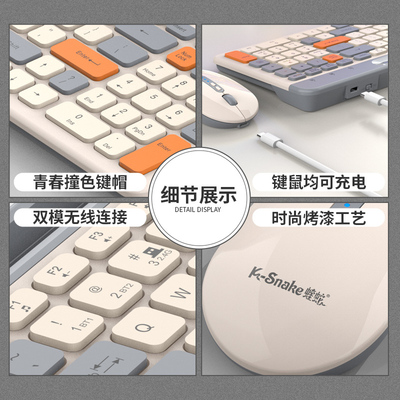 Picture of Viper K100 Wireless Bluetooth Dual-mode Keyboard Chocolate Laptop Phablet Universal Cross-border