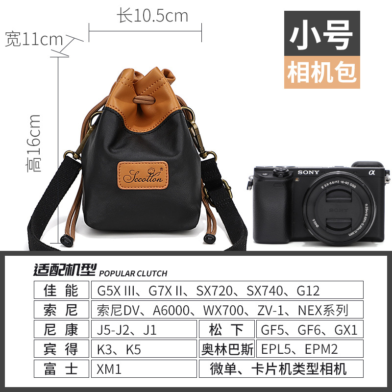 Picture of Seven-color cotton retro waterproof SLR storage bag liner wear-resistant sealing photographic lens manufacturers wholesale camera bag