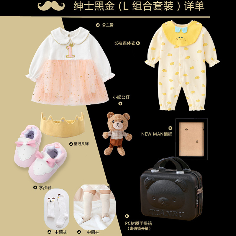 Picture of Gentleman's Gift Box Full Moon Gift Baby Clothes Newborn Baby One-Year-Old Hundred Days Banquet Dress