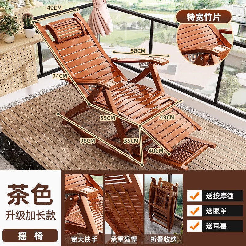 Picture of Recliner Folding Adult's Bamboo Rocking Chair Home Comfortable Lunch Break Cool Chair for Lazy Elderly Leisure Balcony Sitting and Lying Dual-Use