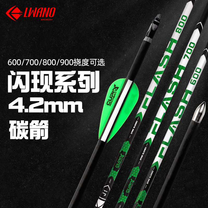 Inner diameter 4.2 Carbon Arrow standard thousand six competitive recurve bow archery archery bow archery competition training archery hall direct supply