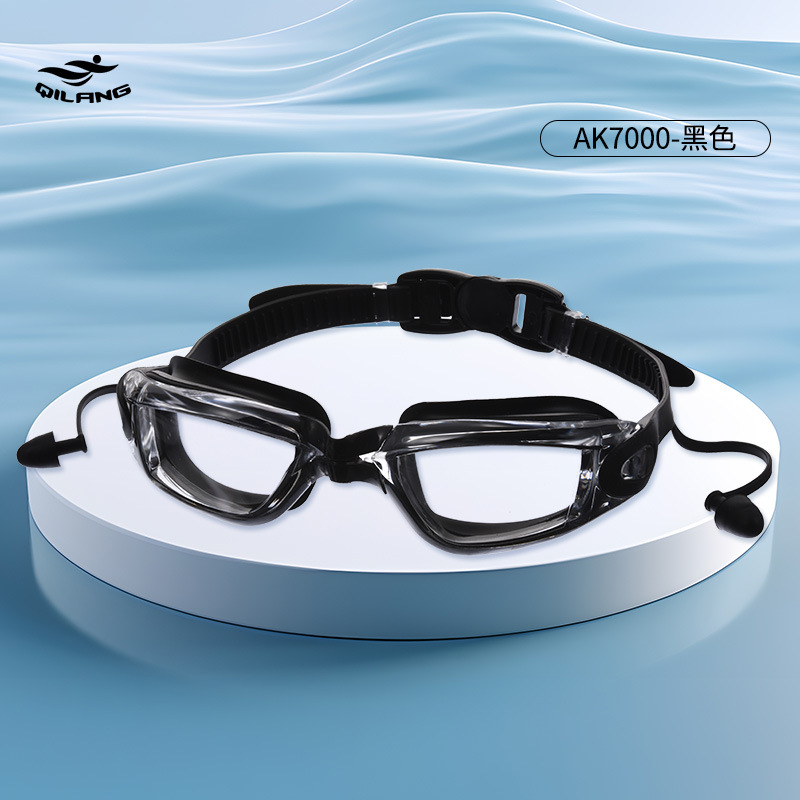 Picture of Qi Lang Swimming Goggles Adult HD Flat Light Professional Waterproof Anti-fog Swimming Goggles Unisex Swimming Goggles