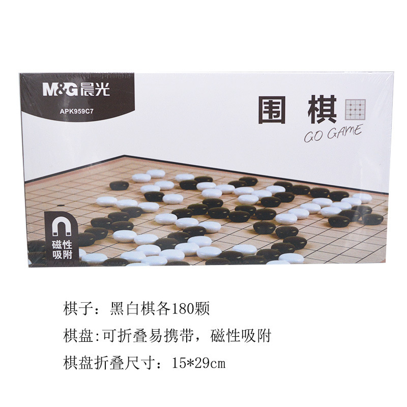 Picture of Gobang Flying Chess Game Chess Checkers Go Chess Children Beginner Leisure Entertainment