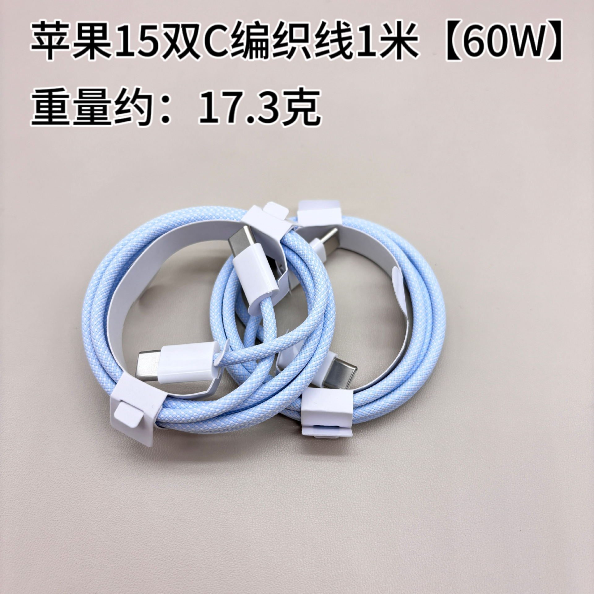 Picture of For apple charging line fast charging iphone pd20w fast charging line USB apple data line factory wholesale