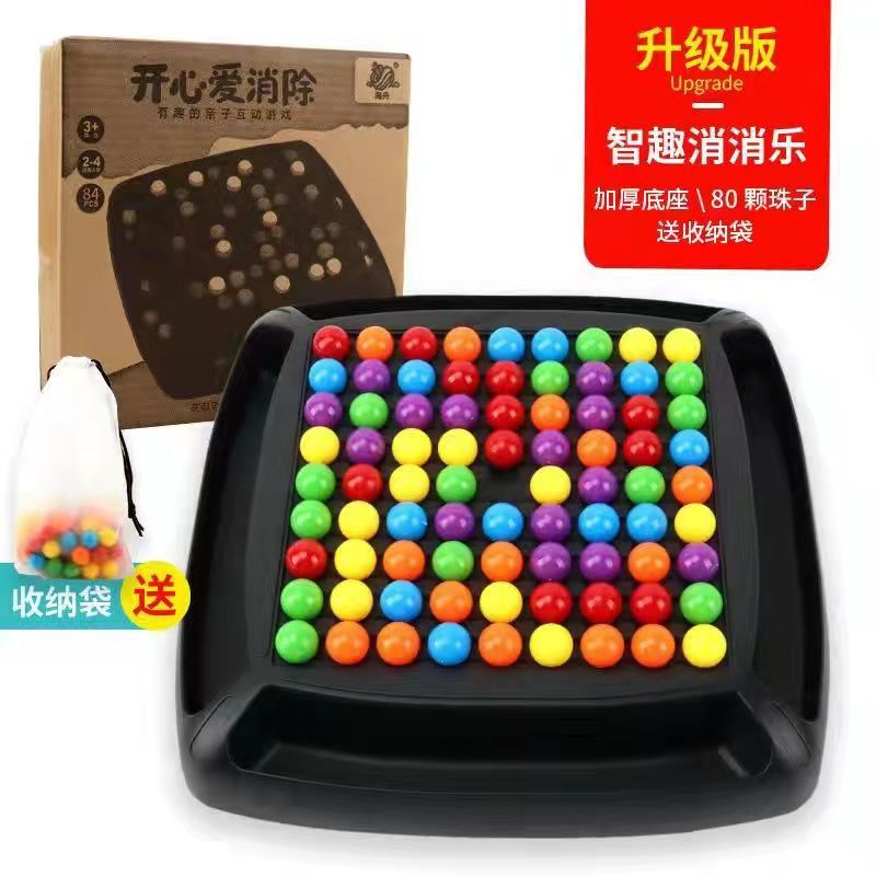 Picture of Children's Rainbow Fun Toys Happy Love Eliminates Desktop Games Early Education Mentation Parent-Child Interactive Gift