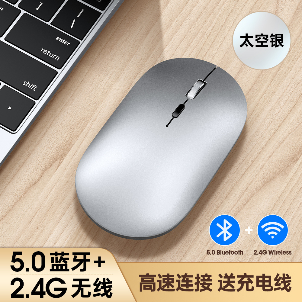 Picture of Cross-border X2 wireless bluetooth dual-mode mouse Type-c charging for apple huawei laptop tablet