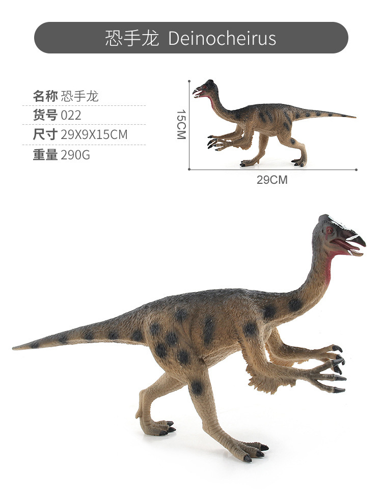 Picture of Cross-Border Export Educational Animal Model Jurassic Dinosaur Model Artificial Pterosaur Pterodactyl Dinosaur Ornament Toy
