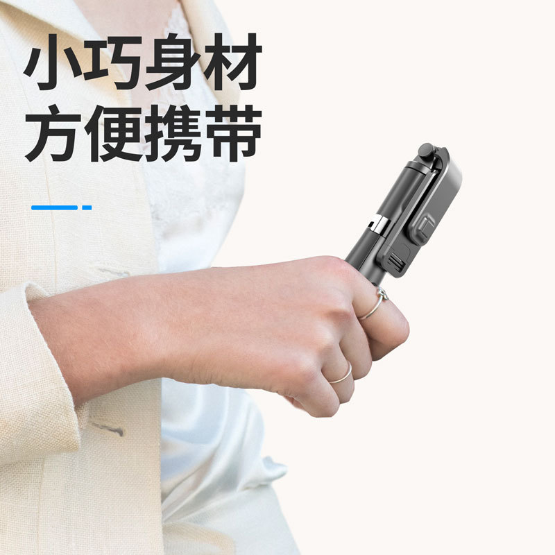 Picture of Selfie Stick Tripod Portable Selfie Stick Anti-shake Retractable Handheld Artifact Bluetooth Camera Phone Stand Outdoor