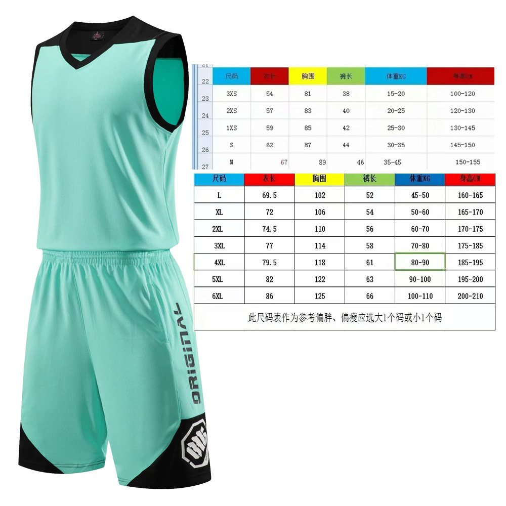 Picture of Primary and secondary school students team training sportswear men's adult children basketball uniform training course club youth training jersey