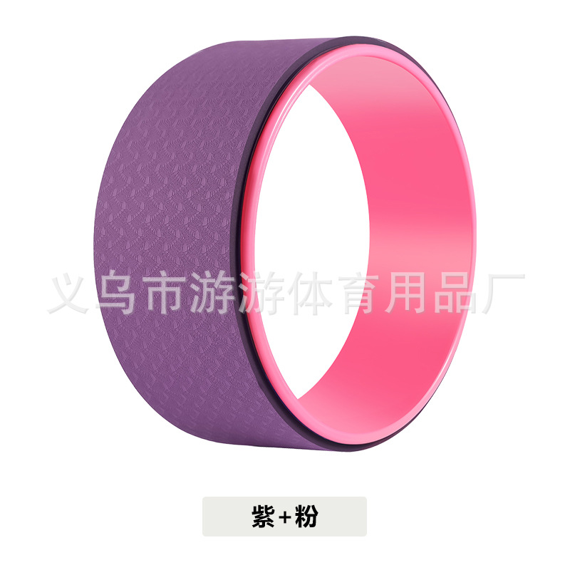 Picture of Yoga Wheel Yoga Circle Exercise Aerobic Backbend Assist Household Stretching Beginner Open Back Roller Pilate Circle