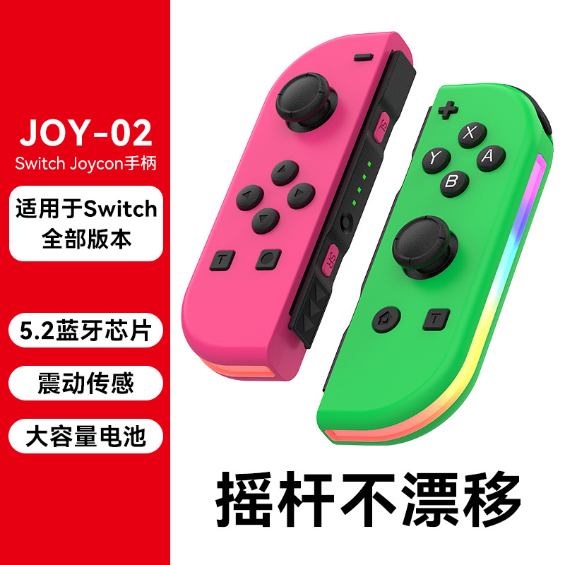 Picture of Switchjoycon left and right gamepad with RGB light wake-up vibration dazzling body sense Bluetooth gamepad