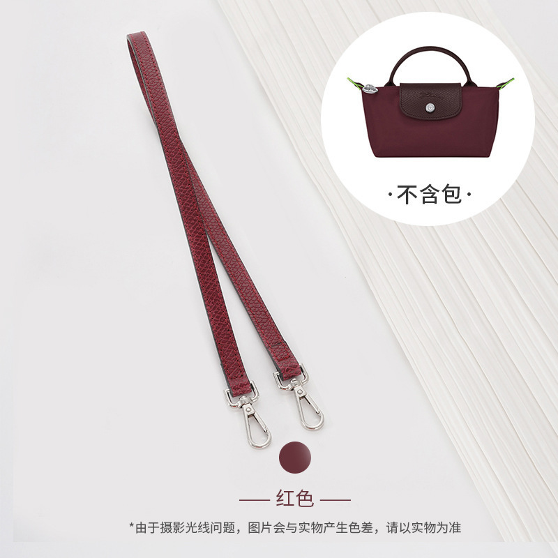 Picture of Xin Jade Carpenter Punch-Free Head Layer Cowhide Longxiang Mini Dumpling Bag Shoulder Strap Underarm Bag Transformation Shoulder Bag Strap Accessories