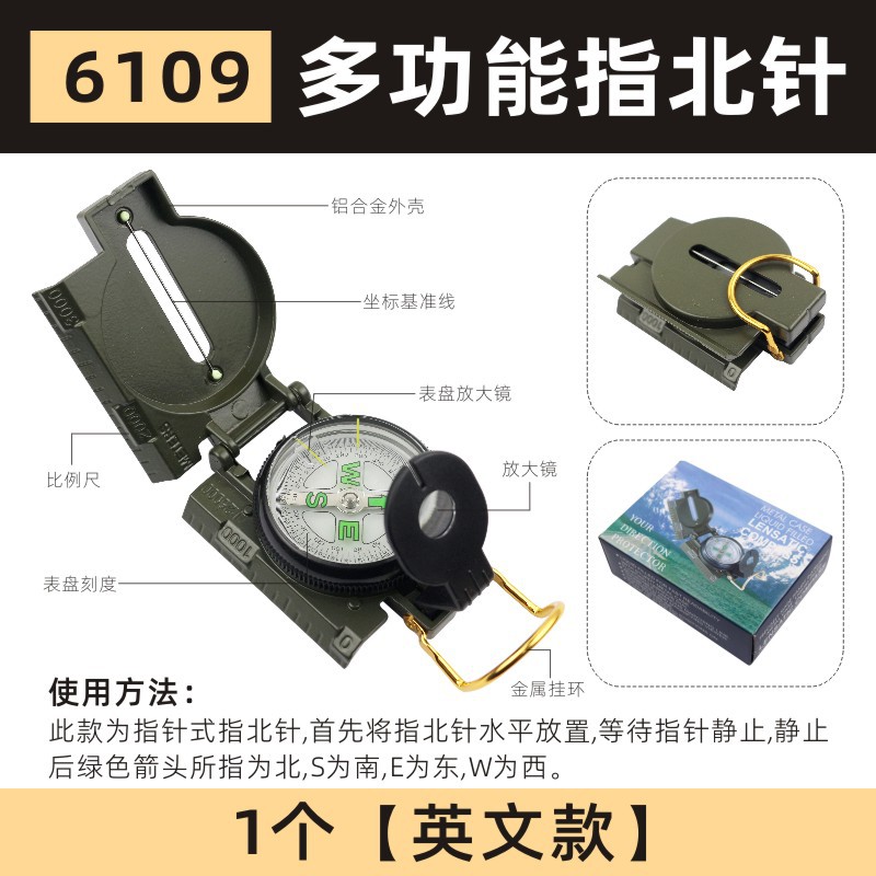 Picture of Cross-border Hot Selling K4074 High Precision Outdoor American Multi-function Army Green Compass Compass North Metal Belt Luminous