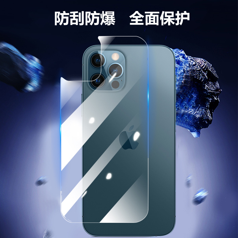 Picture of Suitable for Iphone14Promax Tempered Glass Back Film Apple 15 Front and Rear Protective Film 12 All-Inclusive 14 Lens Film