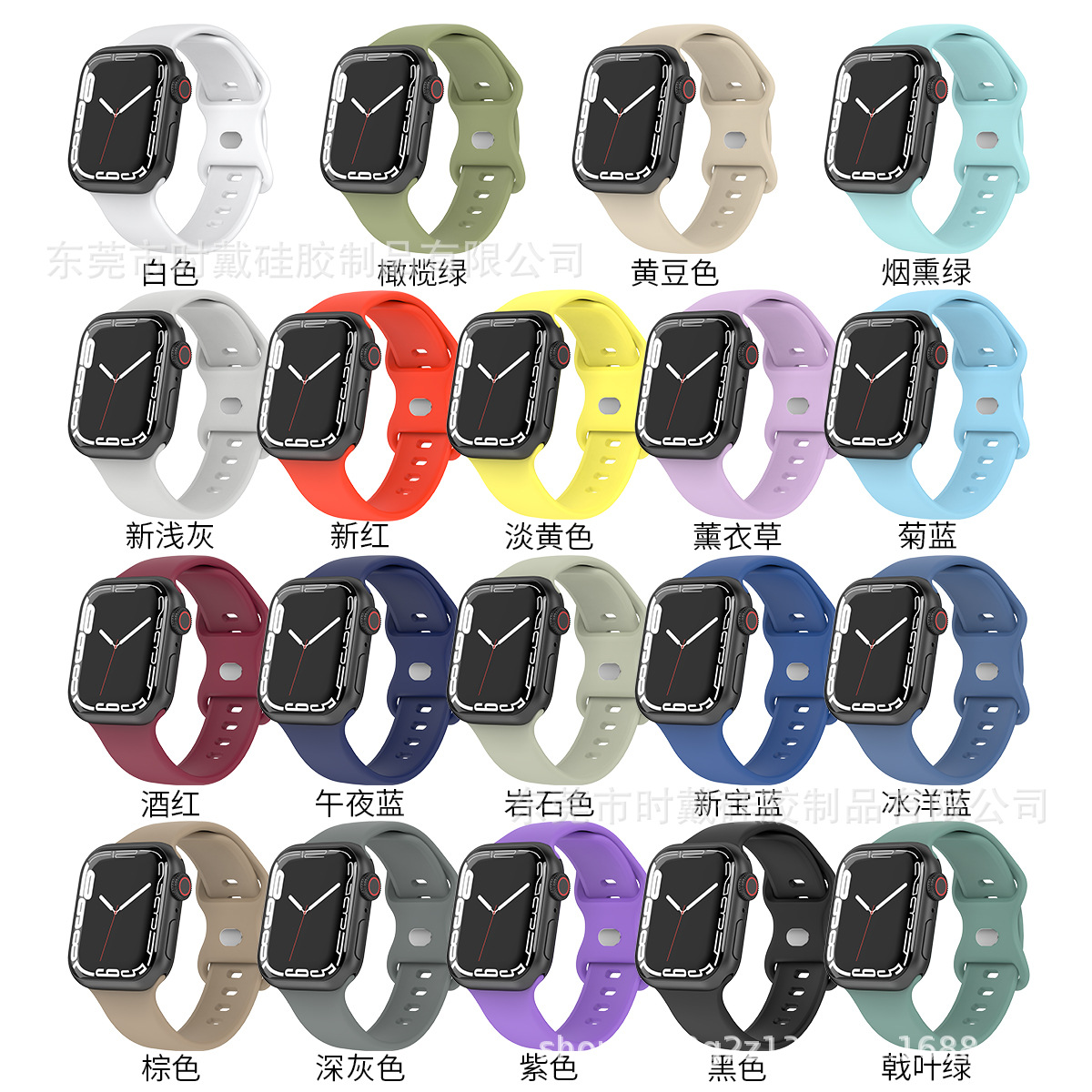 Picture of strap Watch 8 generation/Ultra/SE solid color silicone buckle iwatch strap