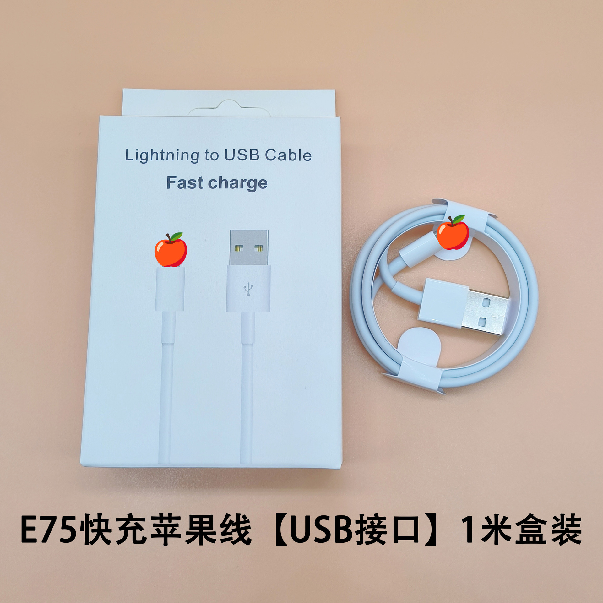 Picture of Pd Data Cable Tpyec Double-Ended 100W Fast Charging Cable Suitable for Tablet/Apple Iphone15 Charging Cable