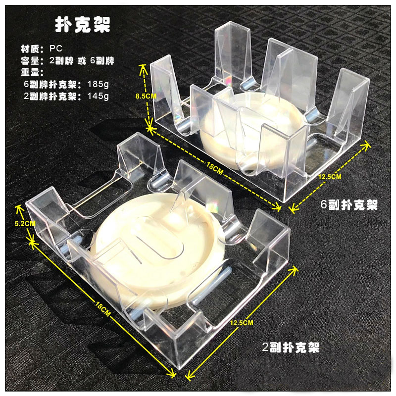 Picture of Rotating POKER rack with tray POKER box part rotating plate card feeding box POKER box