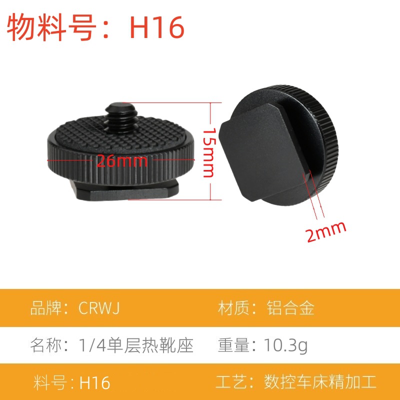 Picture of Hot shoe bracket extension 3/8 conversion bracket cold shoe interface 1/4 screw flash pan-tilt mobile phone holder