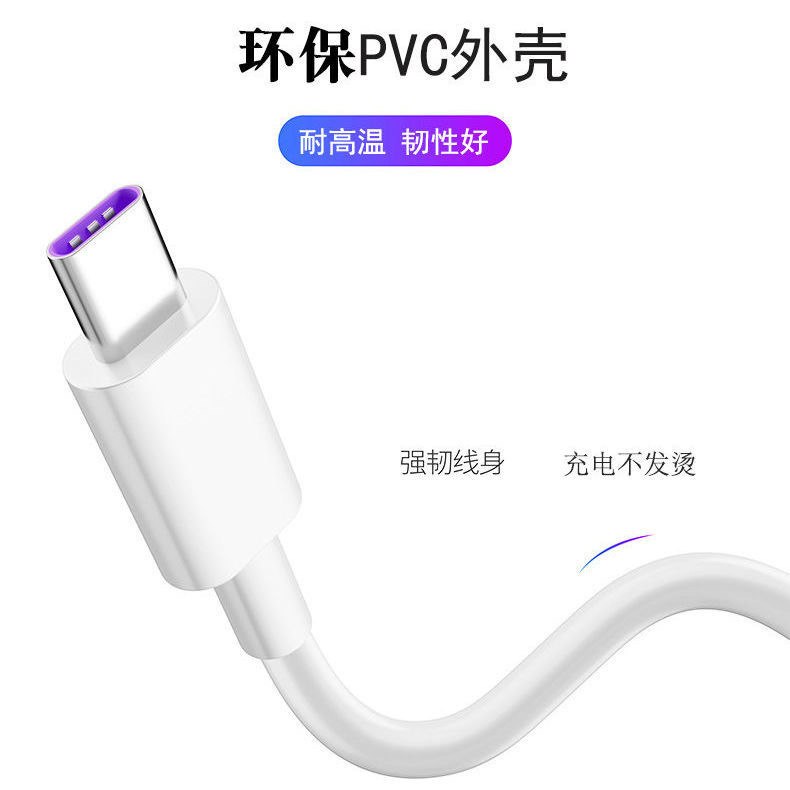 Picture of 100W Flash Charging Type-C Data Cable Suitable for Huawei Vivo Android Mobile Phone Charging Cable 5A Fast Charging Cable Factory