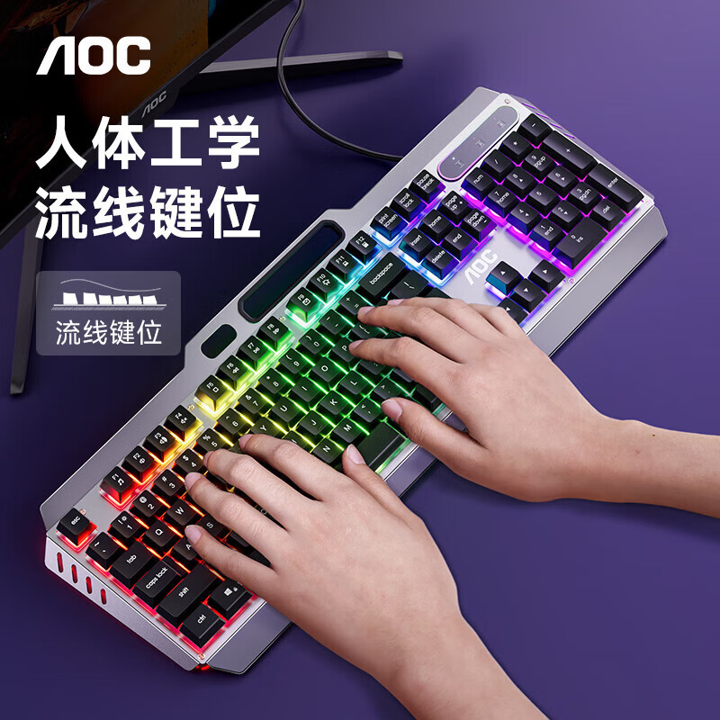 Picture of AOC Wired Keyboard Mouse suit Mechanical Feel Gaming Electronic Sports Keyboard Mouse Desktop Computer Notebook USB Special