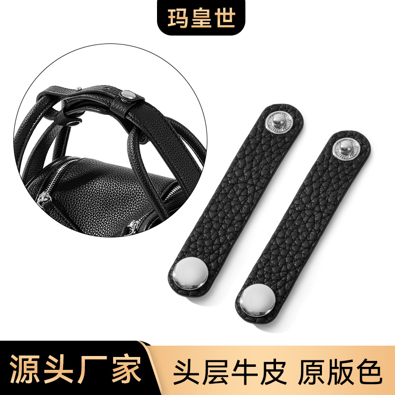 Picture of Mahuangshi D-55 Leather Bag Strap Lindy mini19 Pig Nose Shoulder Strap Shorten Adjustable Buckle Strap Fixed Buckle