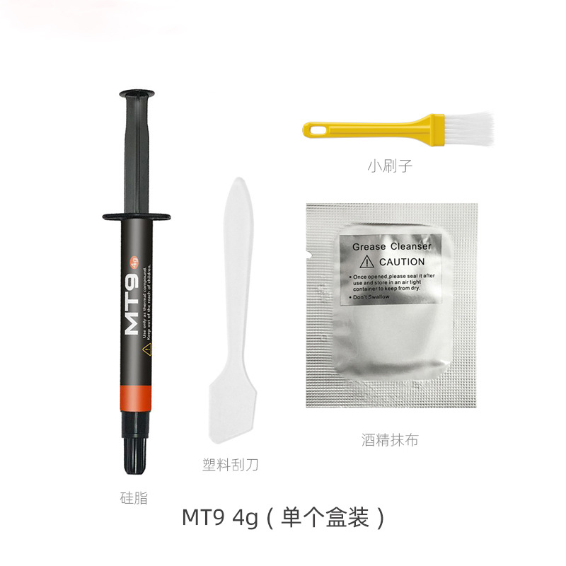 Picture of Coolmoon Mt10 Silicone Thermal Paste Computer Cpu Graphics Card 18.8W High Conduction Cooling Needle Tube Thermal Silicone Grease