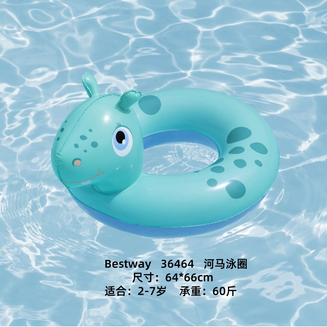 Picture of INTEX baby swimming ring underarm children children baby swimming ring umbrella cover sunshade seat ring 0-1-3-6 years old