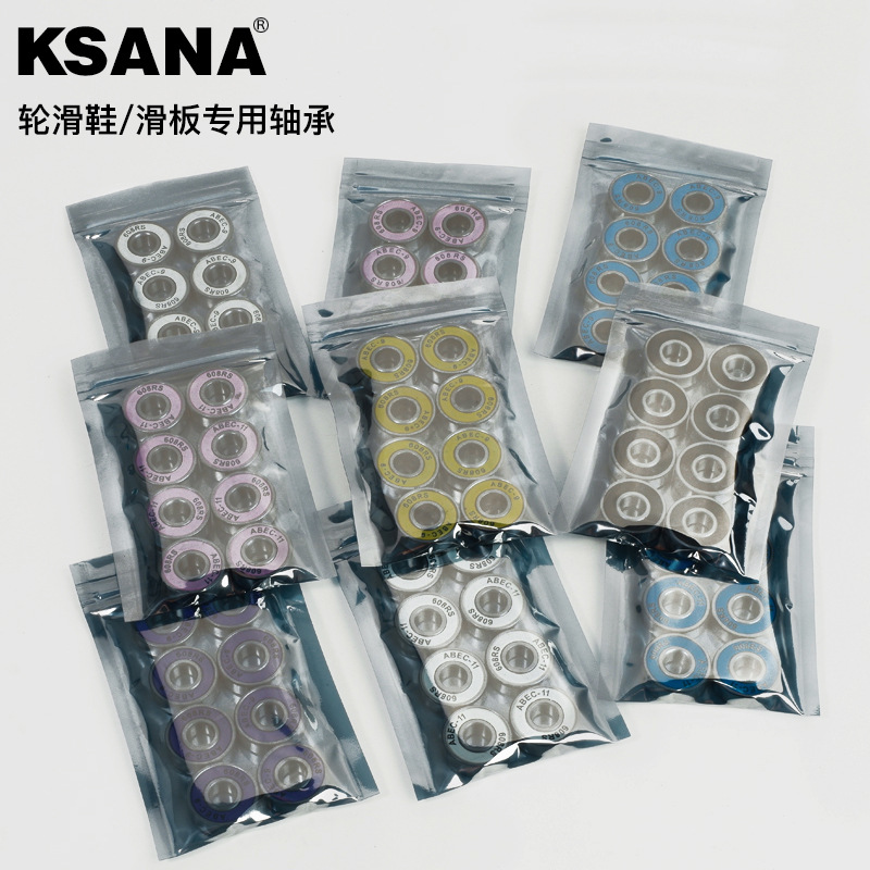 Cross-border bag roller skate bearing high-speed silent skateboard roller skate double-row four-wheel universal 608RS roller