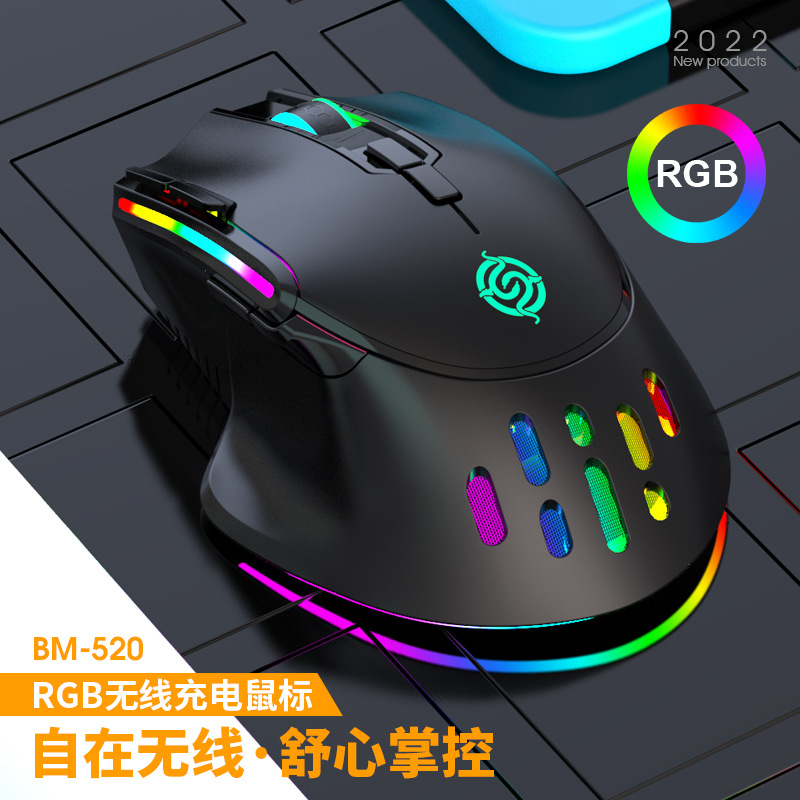 Picture of Viper BM520 wireless 2.4g luminous RGB charging office business game Mouse