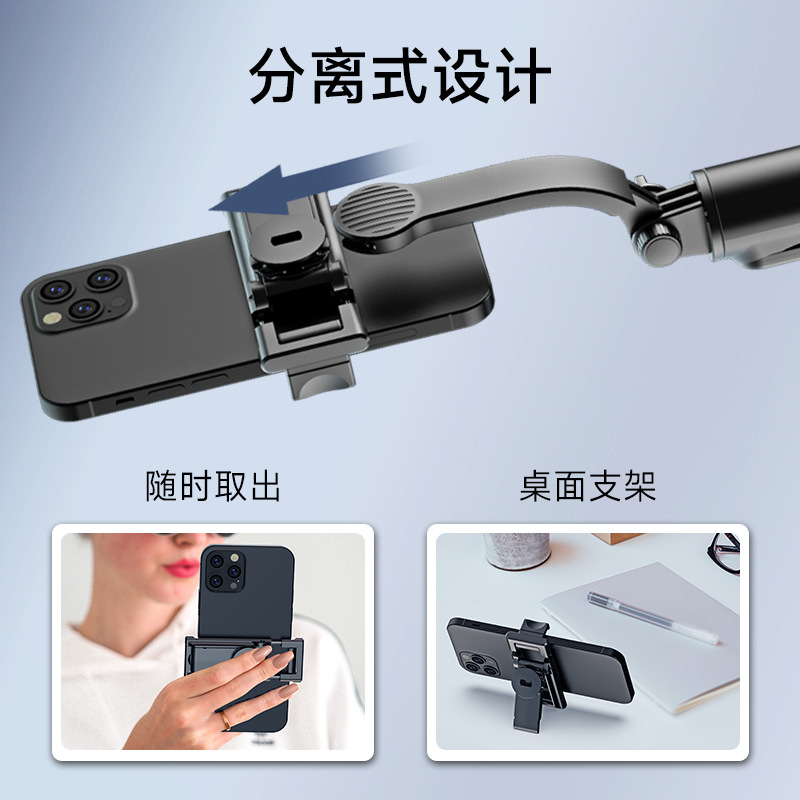 Picture of TOKQI mobile phone selfie stick C01 detachable desktop stand multi-function bluetooth selfie artifact live broadcast stand