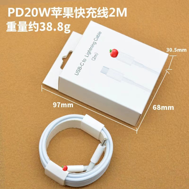 Picture of Applicable to Apple charger PD20W fast charging Phone6-16 universal charger original fast charging data cable