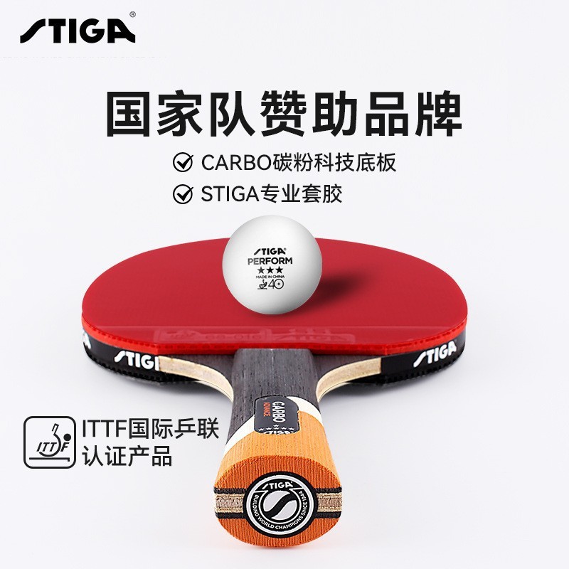 Picture of Stiga Table Tennis Racket Straight and Horizontal Finished Racket Stiga Two, Three, Four, Five and Six Stars Beginner Pure Wood Stiga Genuine