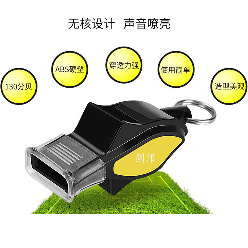 Picture of Jianbang S25A dolphin whistle teacher basketball referee whistle football training competition Children Outdoor donkey whistle