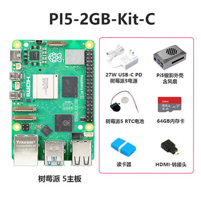 Picture of Raspberry Pi 5 Development Board Raspberry Pi 5 PI5 2G/4G/8G