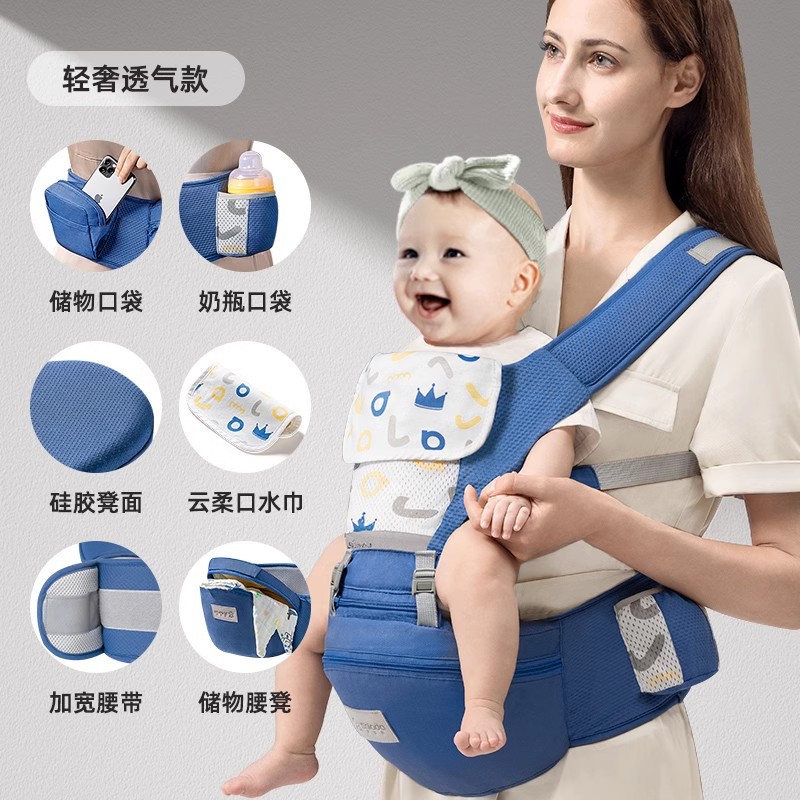 Picture of New Baby Strap Baby Waist Stool for Four Seasons Multi-functional Universal Front Holding Light Portable Baby Holding Artifact for Going Out