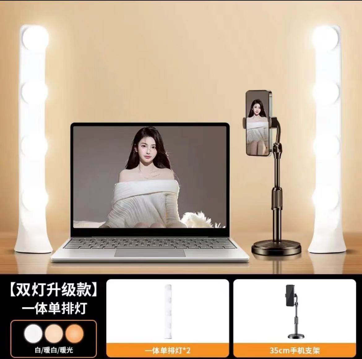 Picture of Portable Desktop Double Row Light Beauty Soft Light LED Face Lighting Makeup Light Live Photography Photo Light