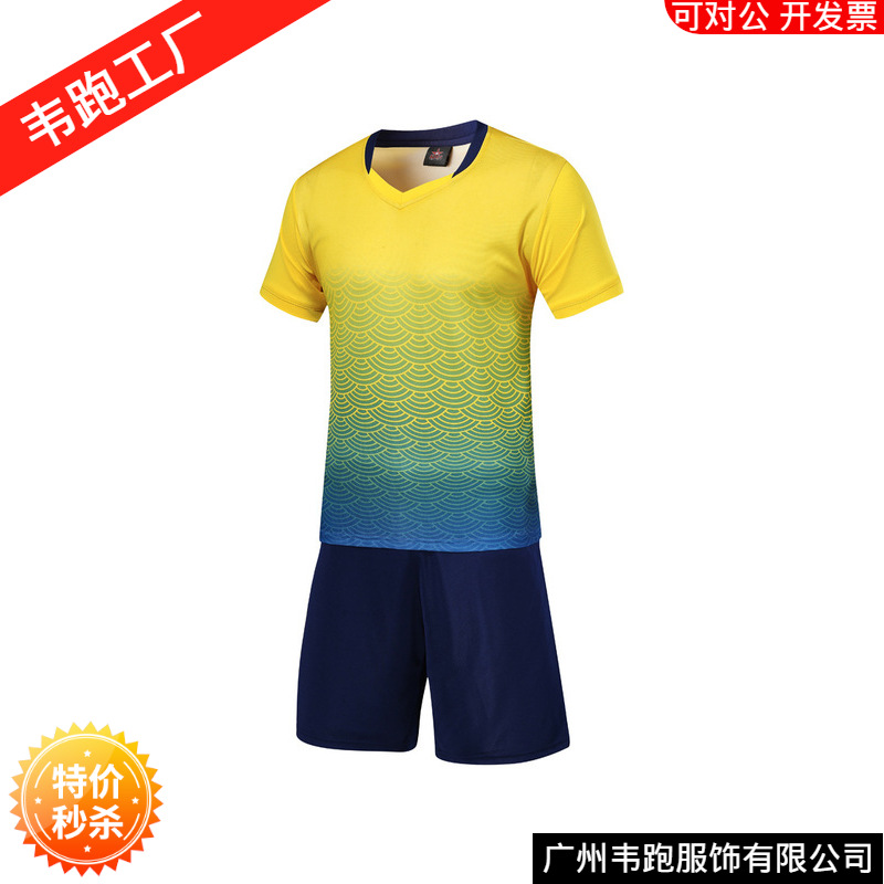 Picture of Factory direct supply sweat absorbent breathable adult children's football clothes suit wholesale in stock short sleeve football clothes can be printed