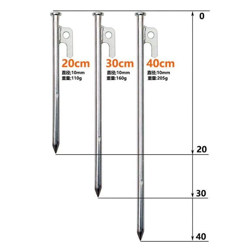 Outdoor mountaineering camping lengthened bold steel canopy tent ground nail Beach ground Ding snow steel nail 30cm