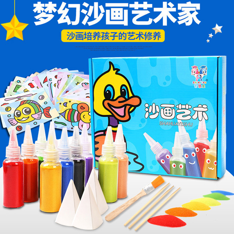Children's Sand Painting Set DIY Handmade Toys Creative Sand Painting Manufacturer Wholesale Gifts Prizes Painting