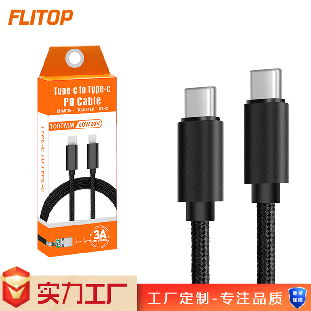 PD fast charging line double TYPE-C male to male braided data cable for Apple IPAD Huawei notebook 65W