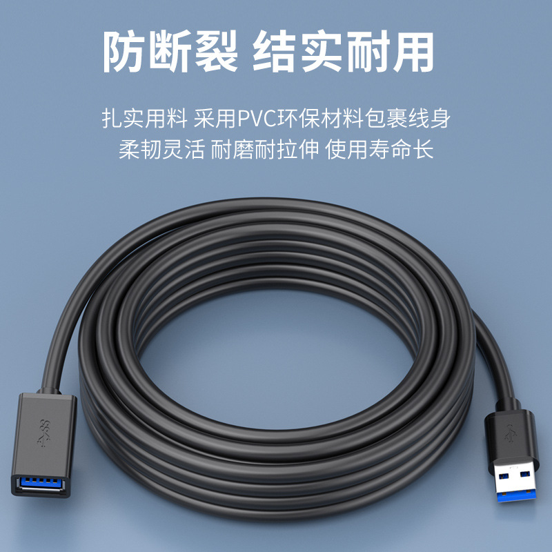 Picture of Computer Usb3.0 Extension Cable Male to Female Data Cable U Disk Mouse Connection High Speed Transmission USB Interface Extension Cable