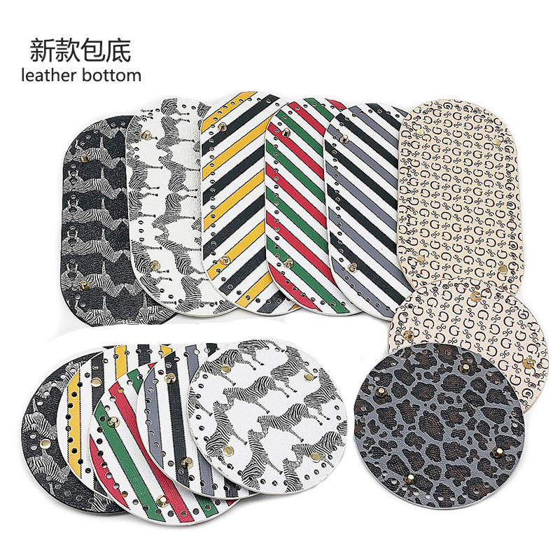 Spring and Summer handmade needle hook woven handbag DIY bag bottom plate accessories 25 * 12cmPU leather printing bag bottom base