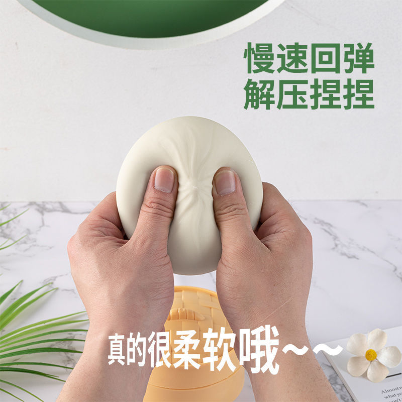Picture of Internet Celebrity Barbecued Pork Bag Toy Sand Sculpture Simulation Fake Buns Decompression Soft Steamer Size Adult Tricky Vent Artifact Music