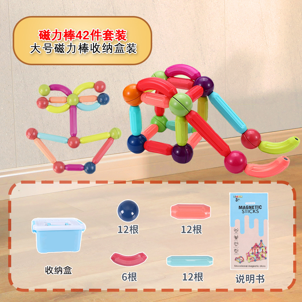 Picture of Wholesale Magnetic Building Blocks, Large Particle Toys, Children's Stress Relief Magnetic Building Blocks, Magnetic Patches, Versatile Magnetic Rods