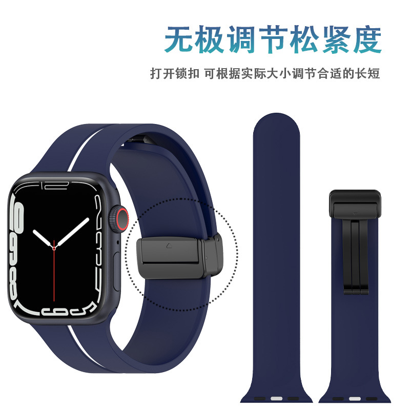 Picture of Two-color Striped Magnetic Folding Buckle Silicone Strap for Apple Watch Strap Magnetic Silicone Watch Strap